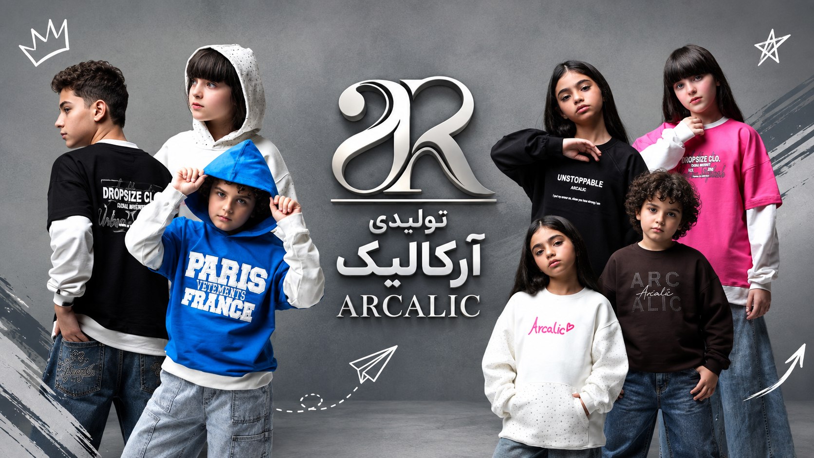 گروه تولیدی آرکالیک ARCALIC