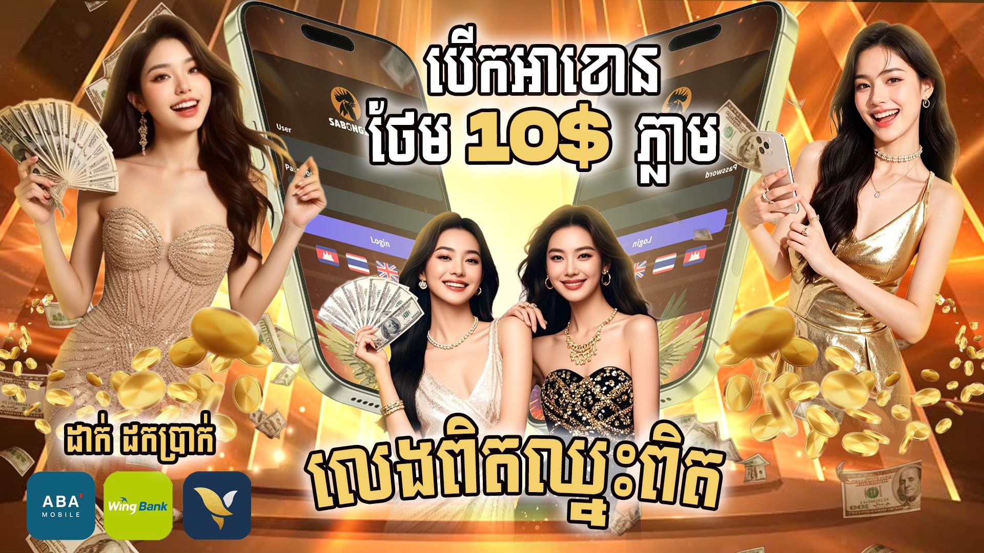 ស្តេចបក្សី