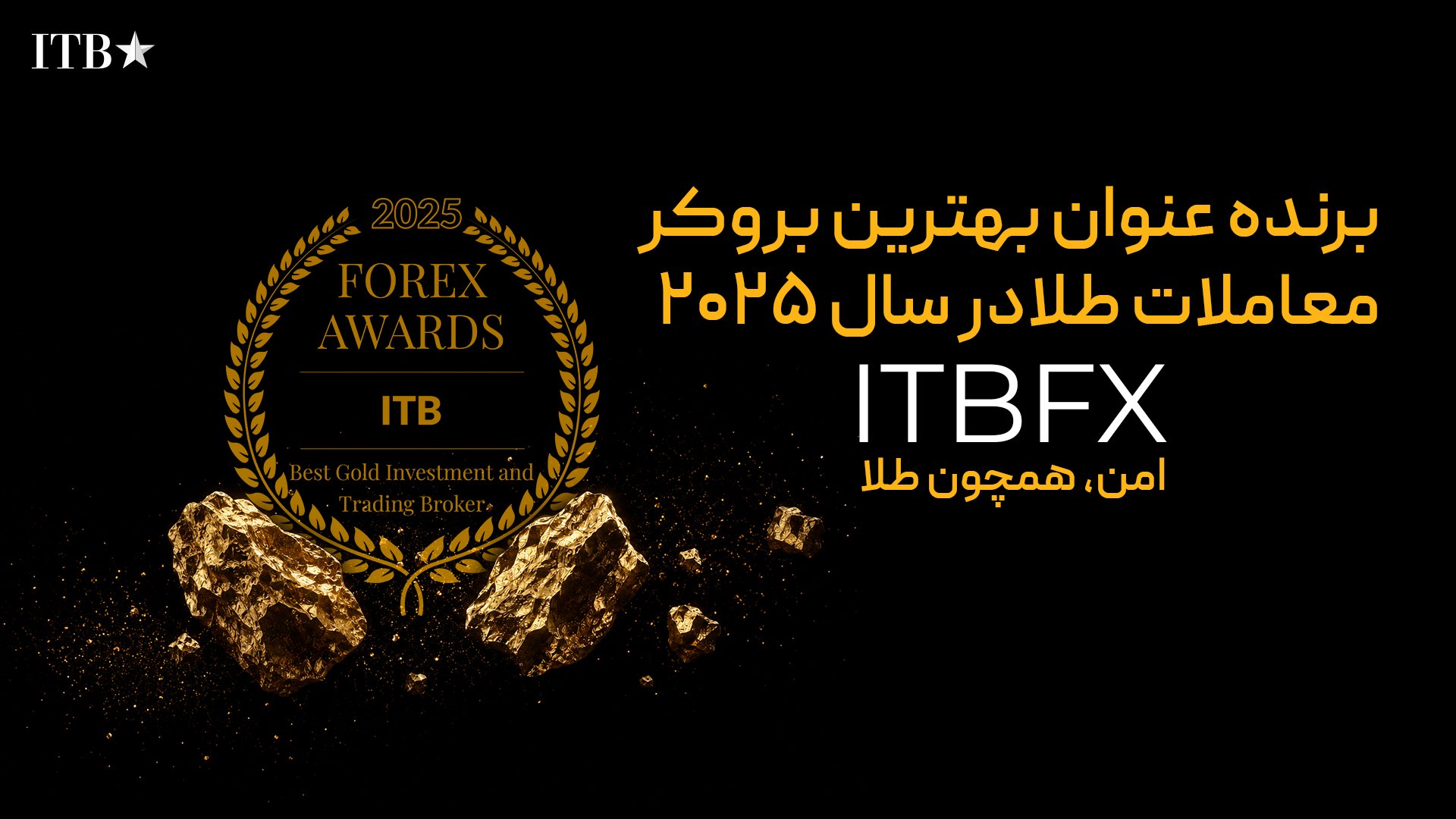ITBFXBroker