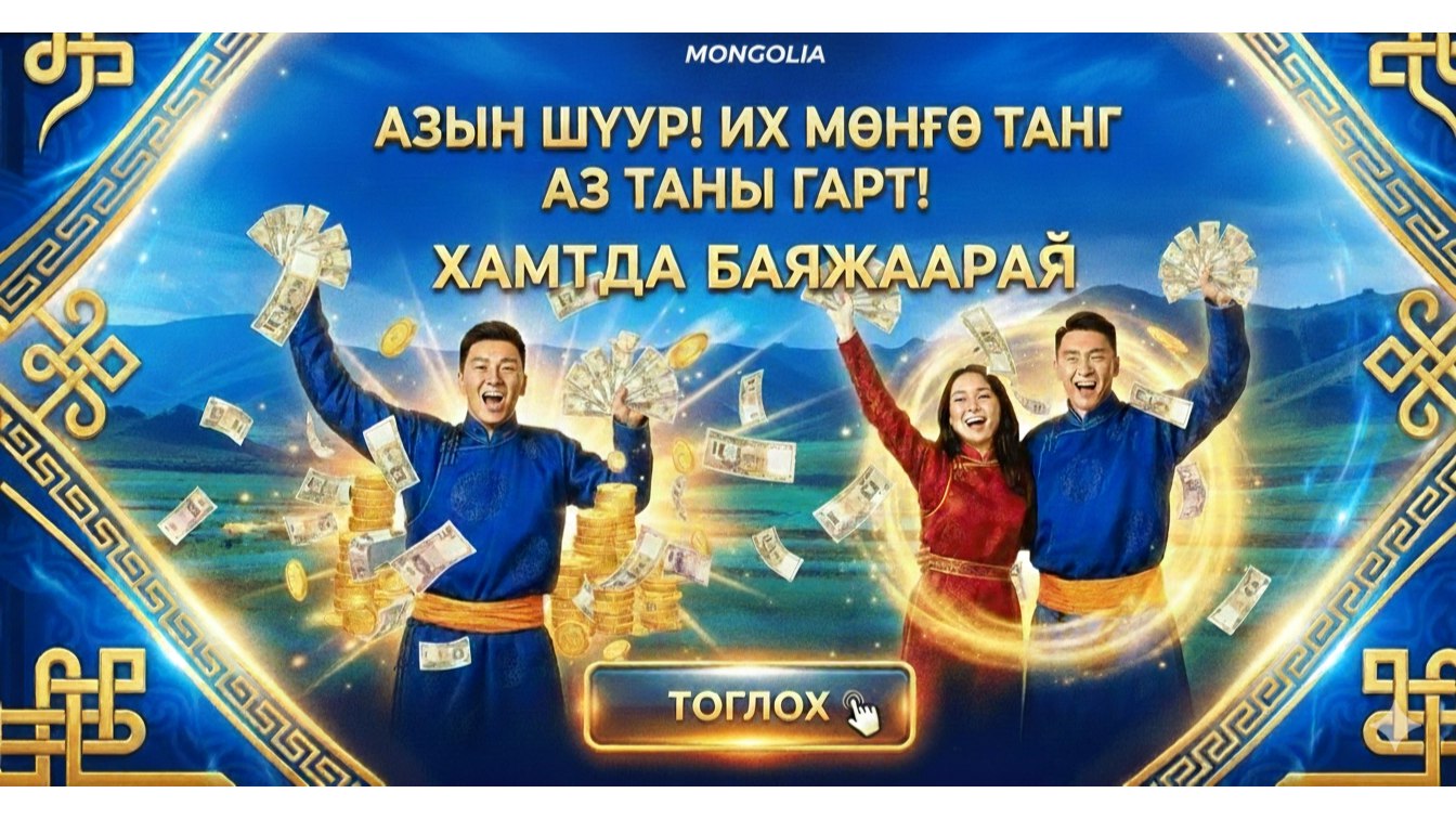 Melbet casino Mongolia