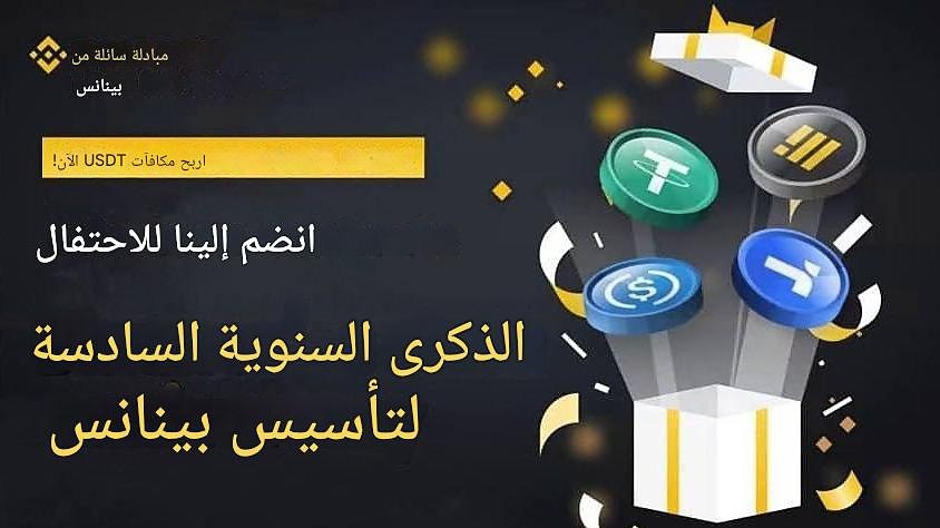 بوت البيتكوين المحترف