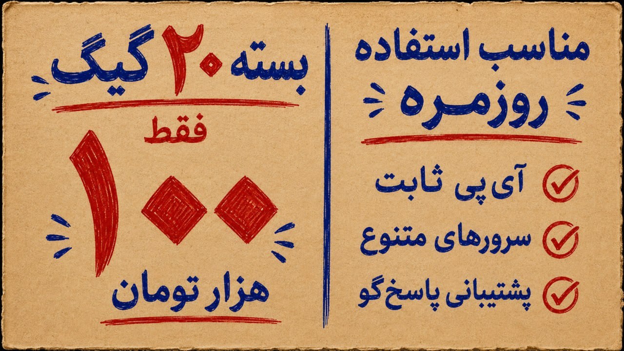 ربات میخ vpn