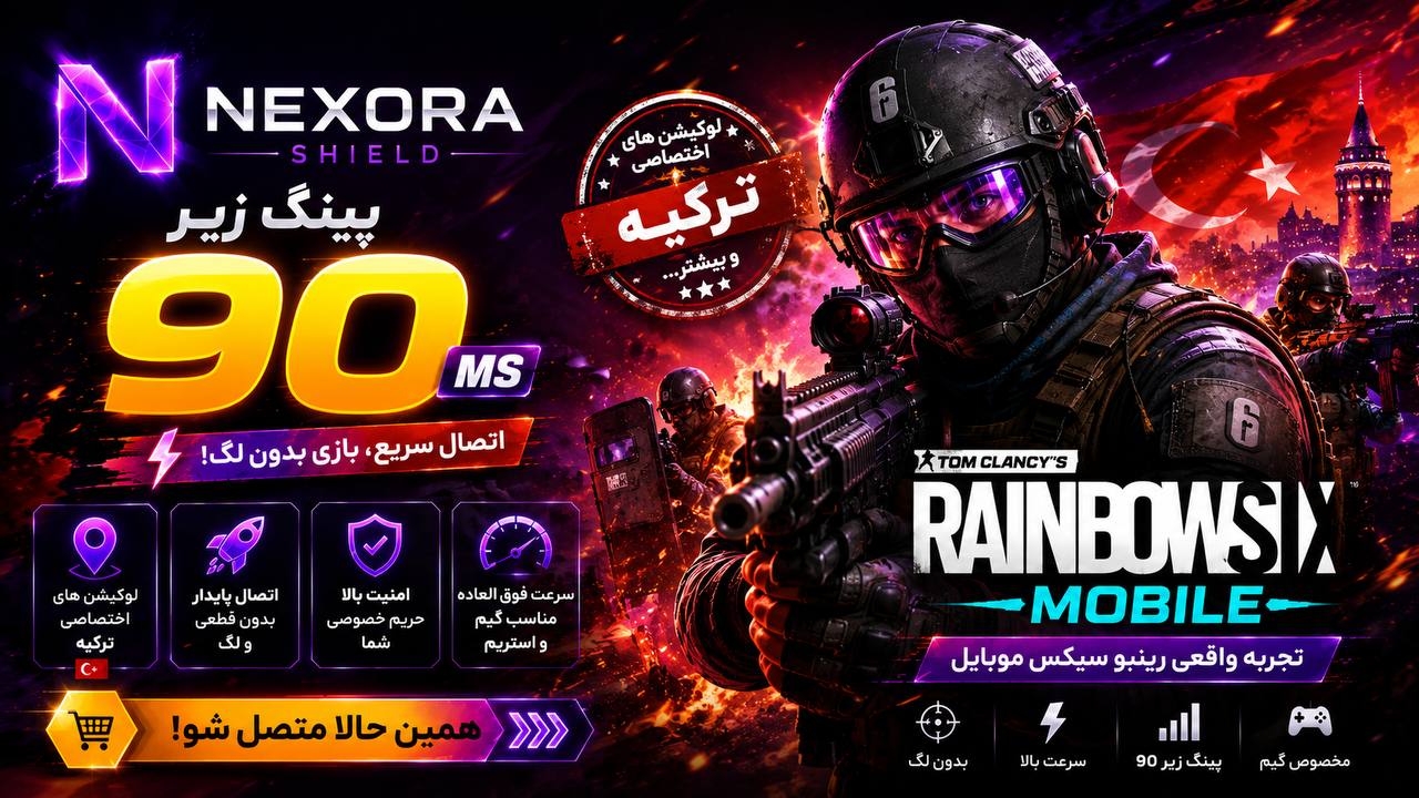 🥇 NexoraShield | VPN خرید
