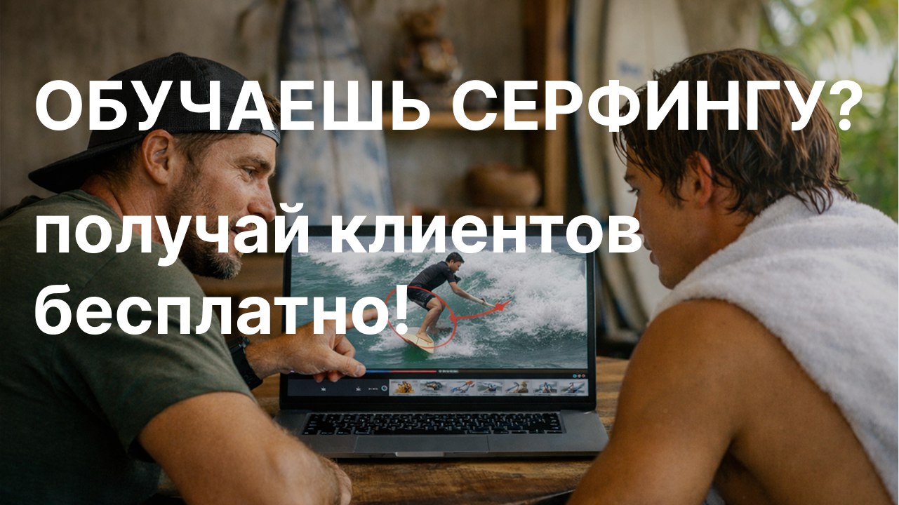 Skilty - тренера/инструкторы/коучи/наставники