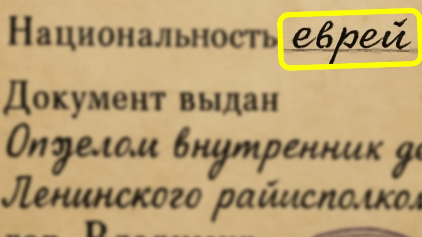Помощь в получении израильского гражданства