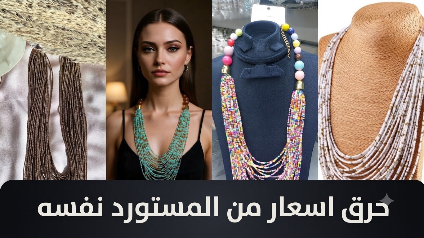 العناني