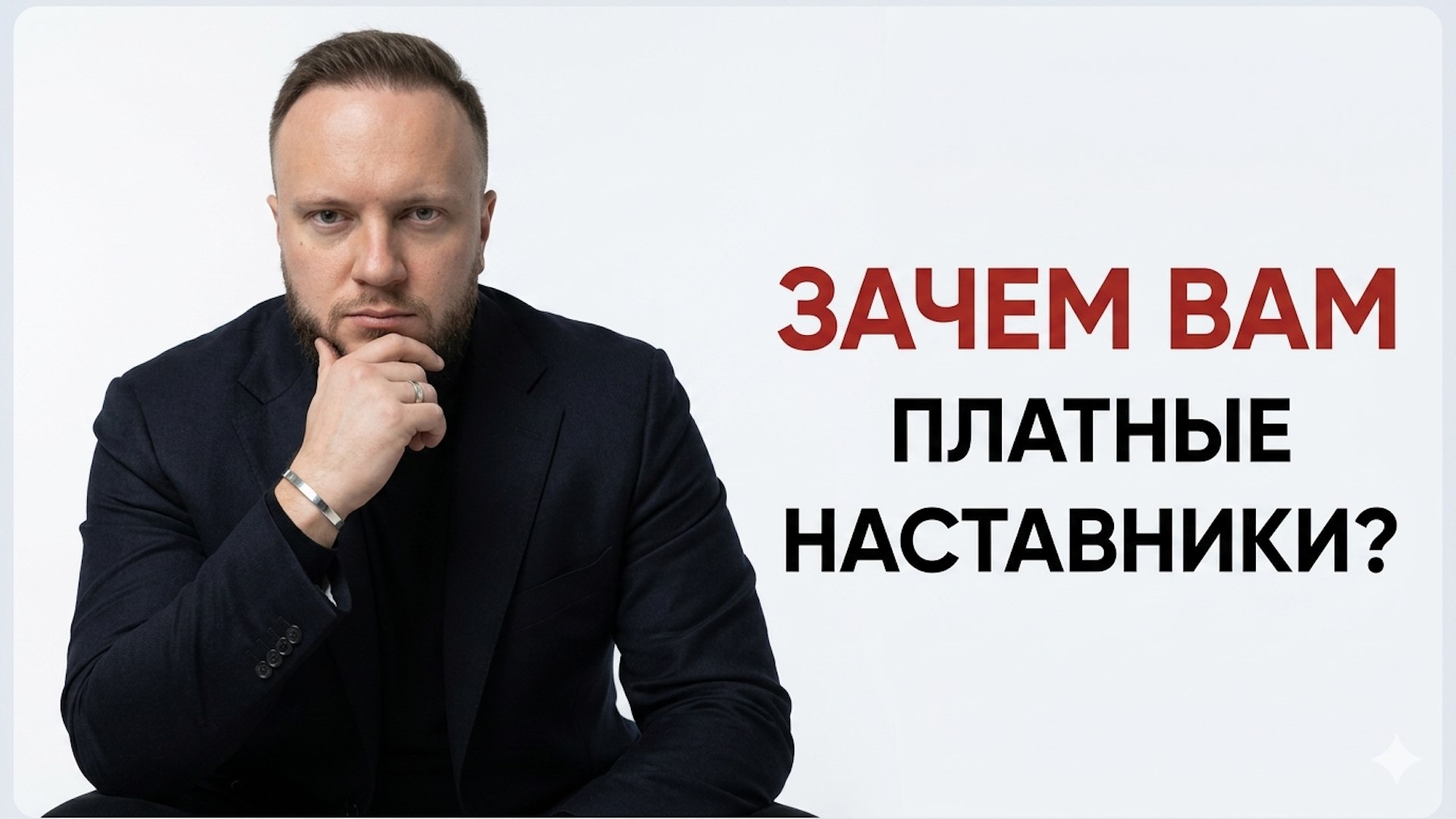 Кривицкий Андрей